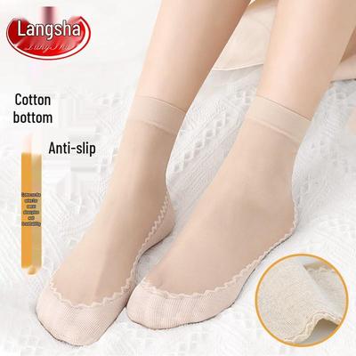 Socken & Strümpfe – Socken