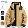 Jeanswest 3-in-1 Outdoor Windbreaker Jacket