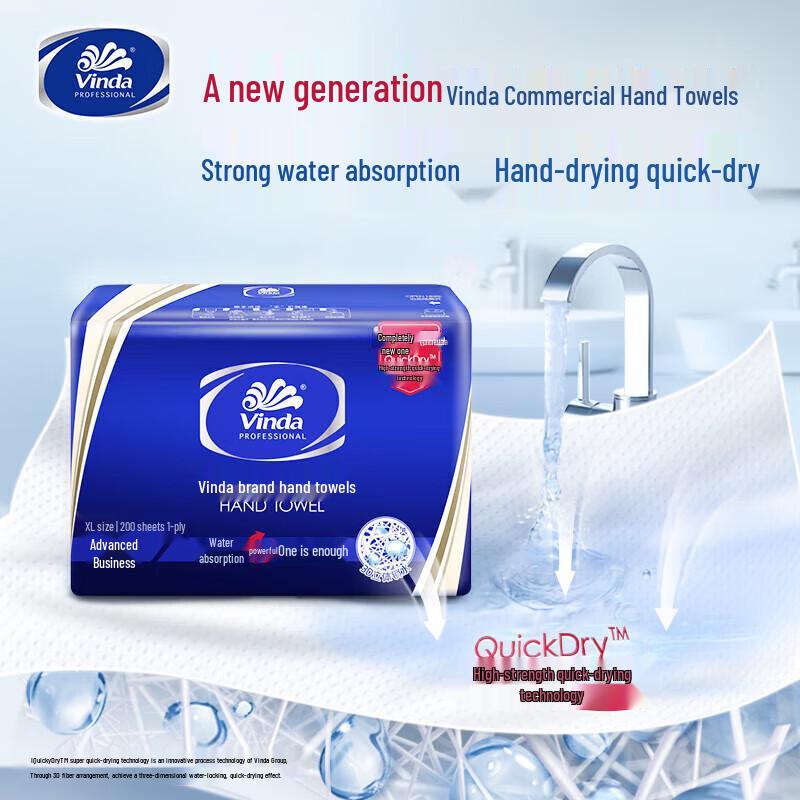 Vinda 1-Ply Hand Towel Tissue Paper, 200 Pulls x 2 Packs