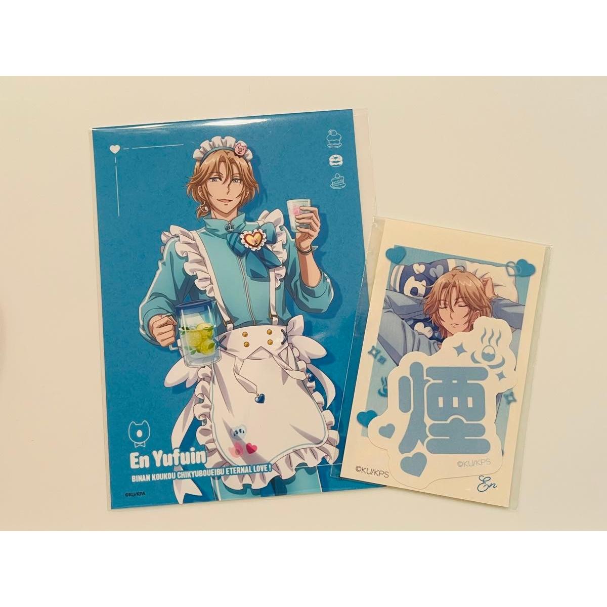 Used [Anonymous Delivery] Yufuin En Bromide Sticker Set