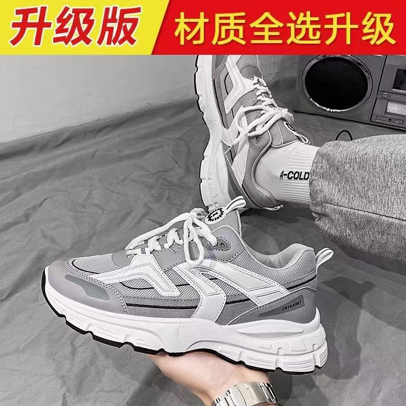 Men's Shoes New Trendy and Versatile Summer Breathable Thin Mesh Sports and Leisure Heightening Dad Trendy Shoes