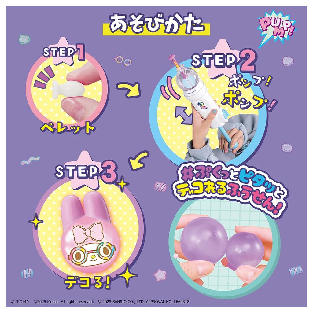 Takara Tomy Oonies Pellets Sanrio Characters Marshmallow Version -