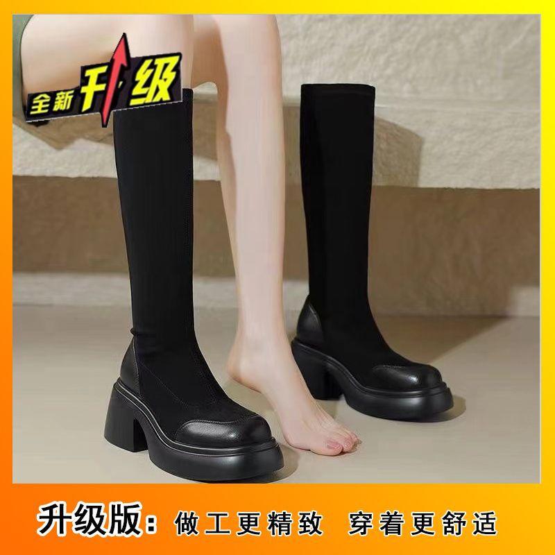 High-heeled versatile velvet and thin elastic thin boots, new thick-soled over-the-knee boots in autumn and winter 2025, women's high boots