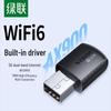 Reţea – Adaptoare Wi-Fi USB