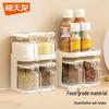 Xitianlong Kitchen Spice Jar Set with Double Rack