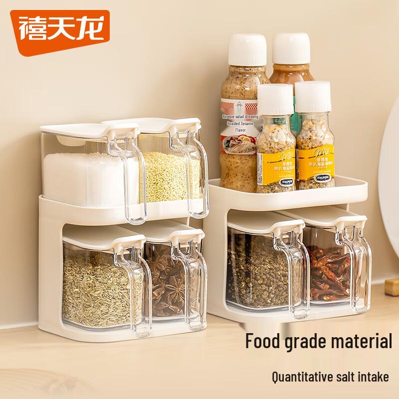 Xitianlong Kitchen Spice Jar Set with Double Rack