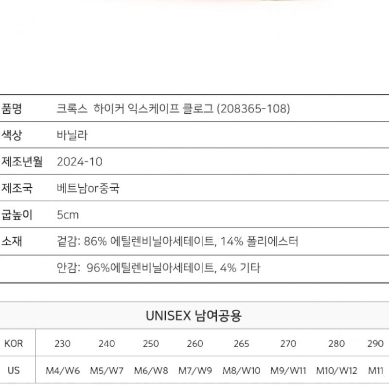Crocs Hiker Escape Clogs