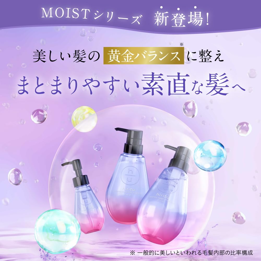 Hiritu Balance Repair Shampoo and Hair Treatment Set 410mL Apricot Jasmine Rejuvenates dry hair [Moist] each, & Scent,