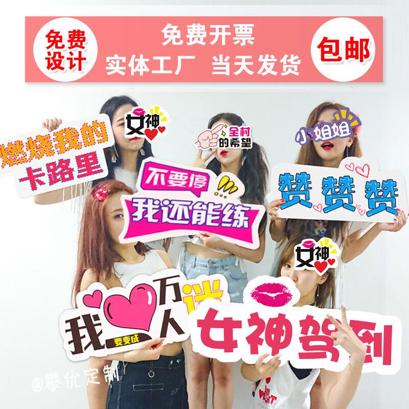 FALL IN WHALE Irregular Shaped KT Board Sign