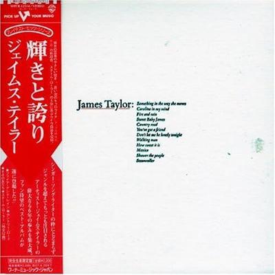 CD JAMES TAYLOR Greatest Hits WPCR12514 WARNER BROS 2006 Japan ObiRock Gebraucht