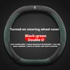 34cm For Peugeot Suede Leather Car Steering Wheel Cover 3008 4008 5008 208 E208 2008 E2008 GT Carbon Fiber Non-slip Wheel Covers