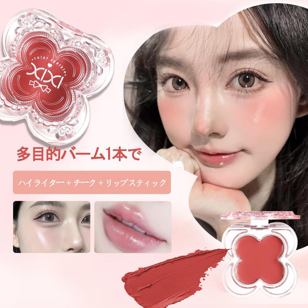 Wirwody Blush Water Light Blush Natural Single Color Daily Makeup Friendly Porter Cream, Color, Moisturizing, Translucent, Long-Lasting Cream,