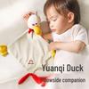Babycare Comfort Rattle 8-Piece Gift Set