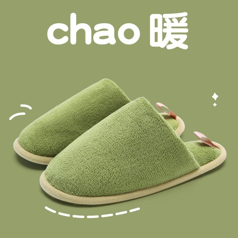 Inventory Removable cotton cover towing men's new inventory Autumn and winter indoor home home non-slip thermal cotton overshoes women