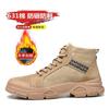 Labor shoes men's wear-resistant, breathable and lightweight soft-soled steel bag head, anti-smashing and puncture-proof, and beef tendon sole constru