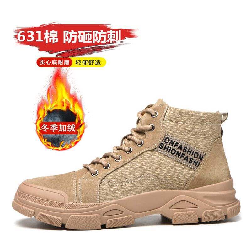 Labor shoes men's wear-resistant, breathable and lightweight soft-soled steel bag head, anti-smashing and puncture-proof, and beef tendon sole constru