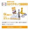 PHOENIX D08 Windshield Repair Kit, Japanese Instruction Manual Included, Video, Positioning Tool, DIY, Windows,