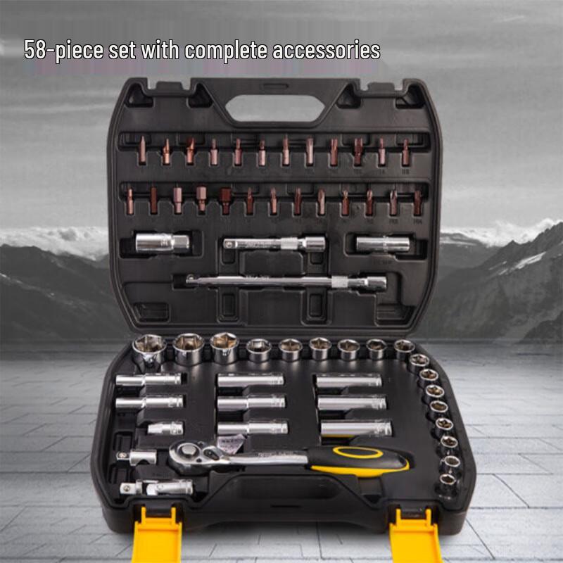 Deli 58-Piece 12.5mm Socket Set