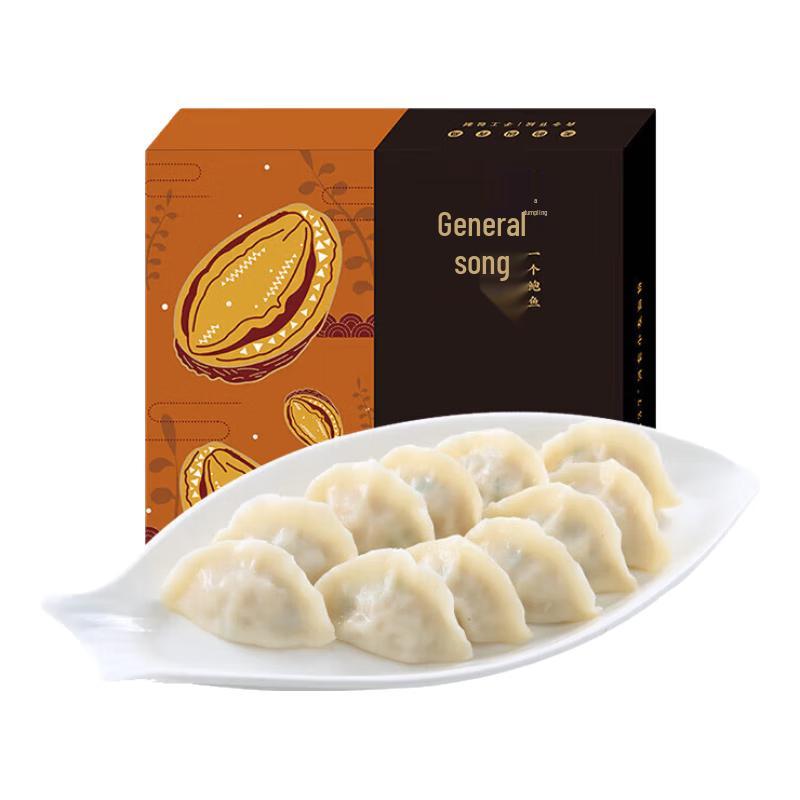 Chuan ge Frozen Dumplings