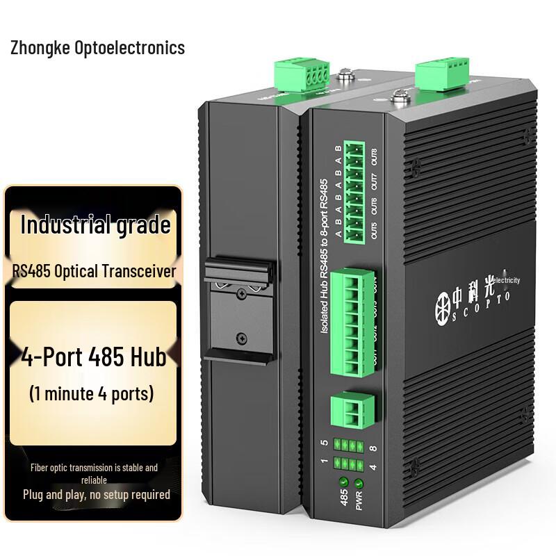 Industrial RS485 Hub & Signal Isolator (1-to-4 Port, DIN Rail)