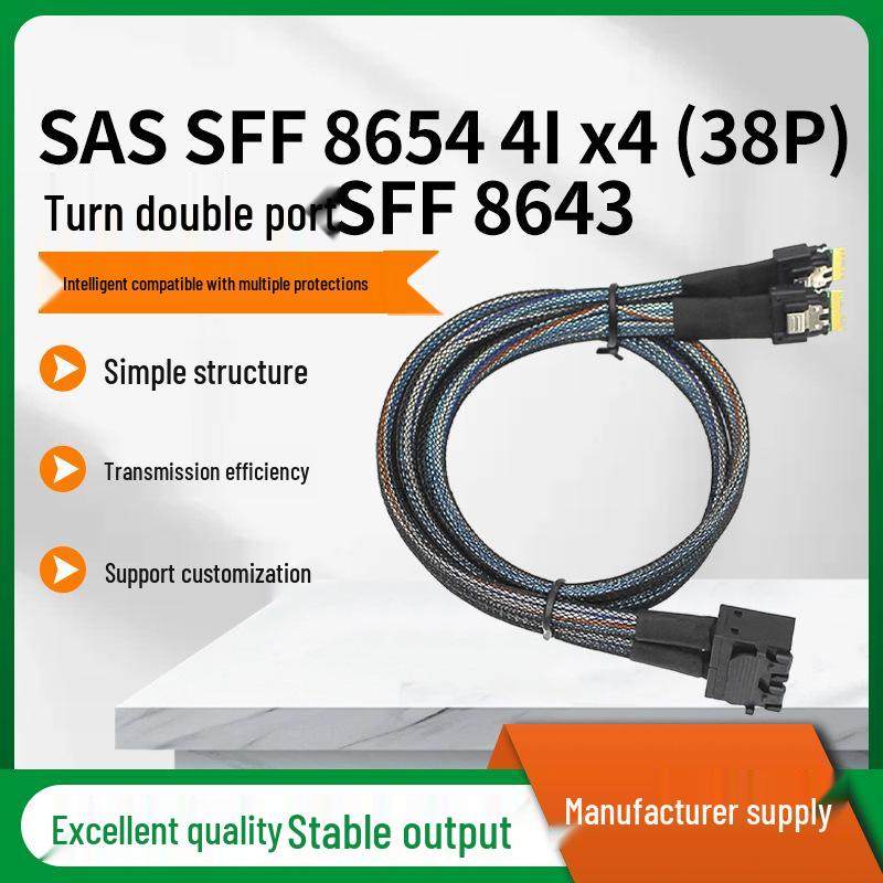 Dual-Port SAS High-Speed Data Cable: SFF-8654 4I x4 38P to 2x SFF-8643. Black 0.5m