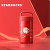 Starbucks Gilded Red Rhyme Vakuumisolerad Matburk