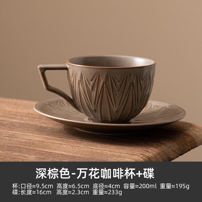 Cană ceramică vintage, creativă, Latte, Cappuccino, ceașcă de cafea, ceașcă de cafea, ceașcă de ceai de după-amiază, set de farfurii, set de băuturi pentru birou și acasă, cadou de sărbătoare