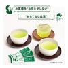 AGF New Tea Person Quick Dissolving Delicious Tea Uji Matcha Blended Superior Sencha Sticks 100 Stic