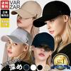 Versand am selben Tag (Bestellungen 1330 ausgenommen Feiertage) Rang 1 Basar Kappe Nieten Logo Oversize Ballkappe UV-Schutz Tiefer Kleiner Gesichts-Effekt Einfach Herren
