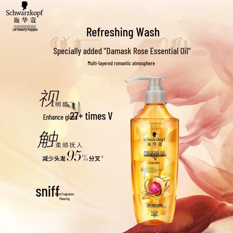 Schwarzkopf Ginger Essence Soothing Shampoo 400ml