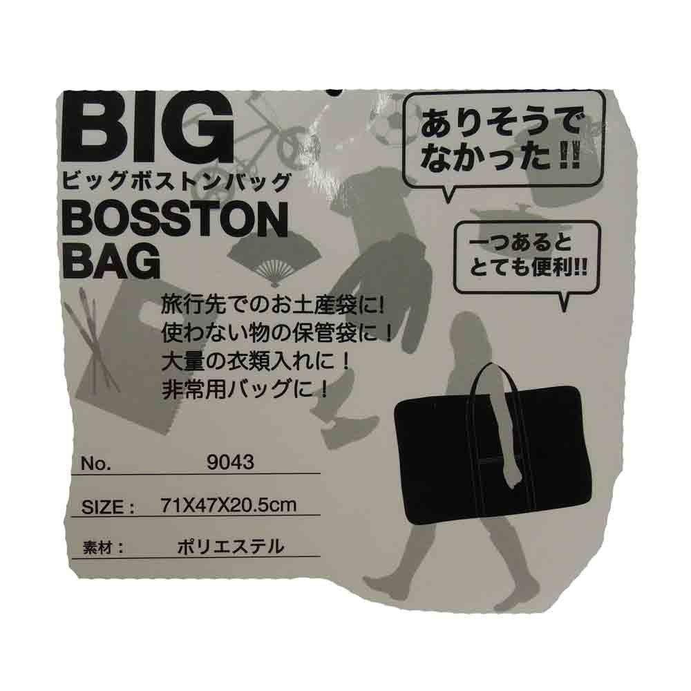 Large Capacity Boston Bag for Travel and Business Trips MS65 Men's