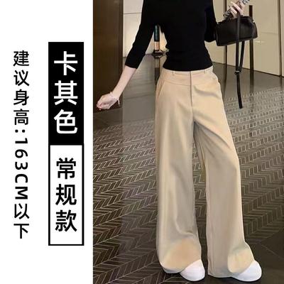 Narrow Wide-leg for Women In Autumn New High-waist Drape Slim Suit Pants Casual Straight