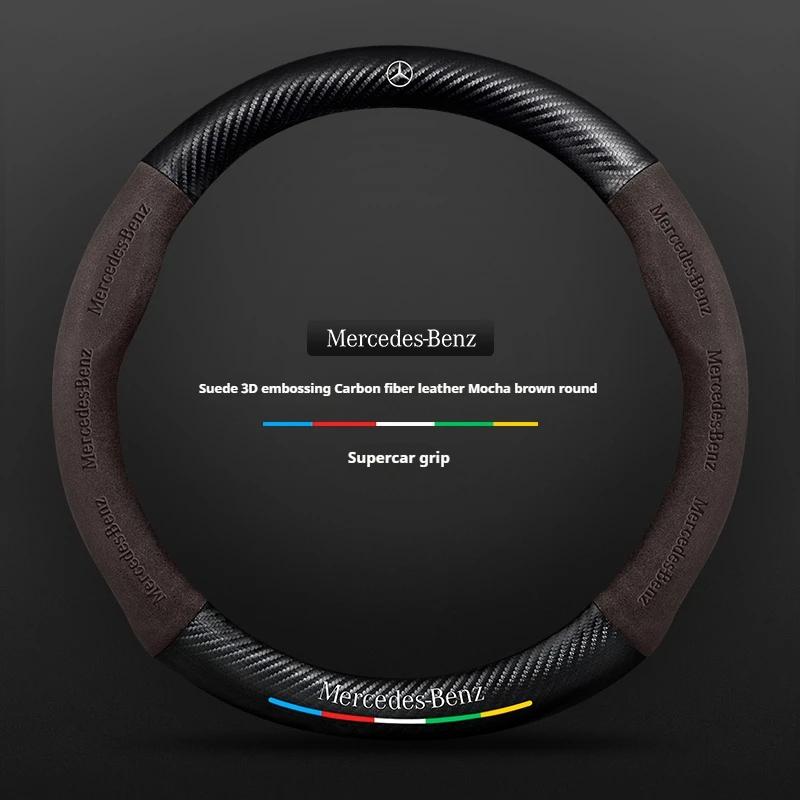 Car Suede Carbon fiber Anti-slip Steering Wheel Cover For Mercedes-Benz A B C E V R-Class C43 CLA GLA GLB GLC GLK SLK SL Vito ML