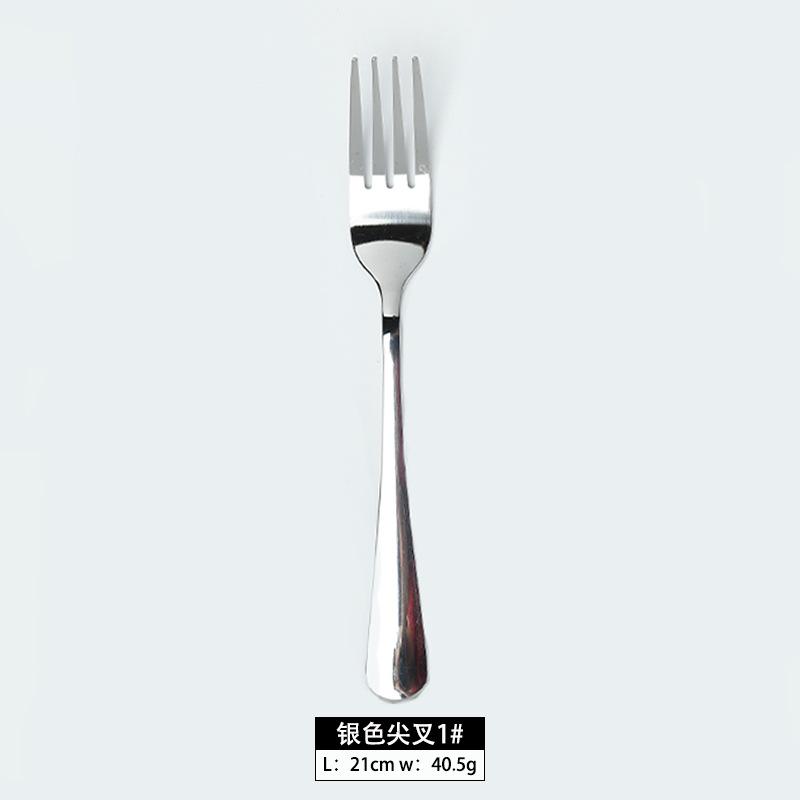 Stainless Steel Knife, Fork and Spoon Western Food Steak Knife Fruit Fork Steak Tableware Dessert Fork Jieyang