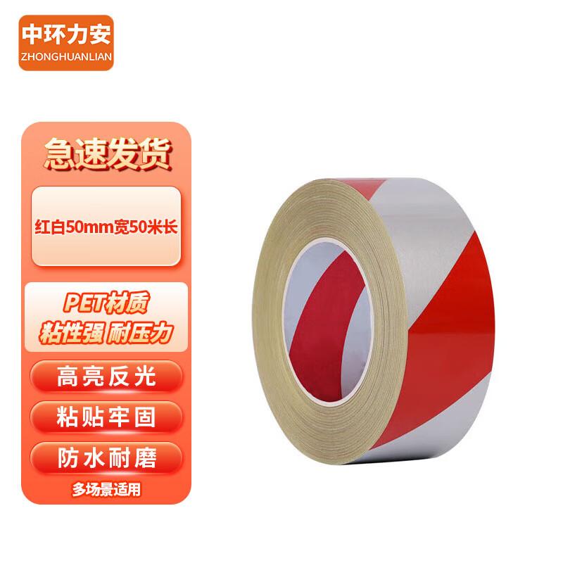 Zhonghuan Liann Wear-resistant Reflective Safety Warning Tape
