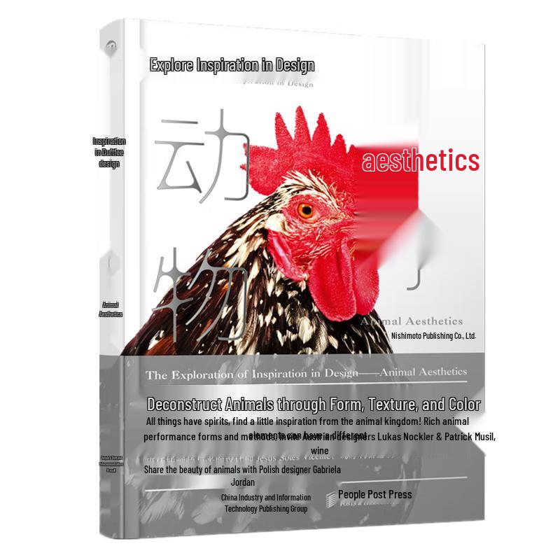 Exploring Animal Aesthetics in Design