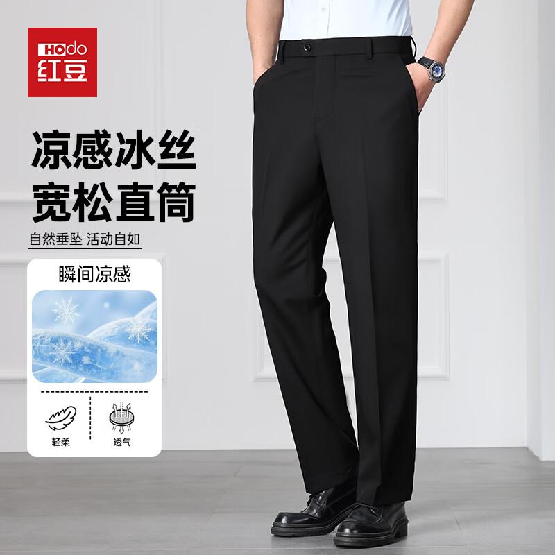 Hodo Men s Summer Thin Stretch Straight-Leg Dress Pants 38 тёмно-синий