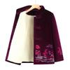 YUZHAOLIN Women's Elderly Tang-Style Warm Winter Jacket