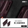 For NIO ES8 2026 Car Second Row Seat Side Storage Box Silicone Seat Pocket Storage Mat Auto Anti-Dirty Pad Interior Accessories