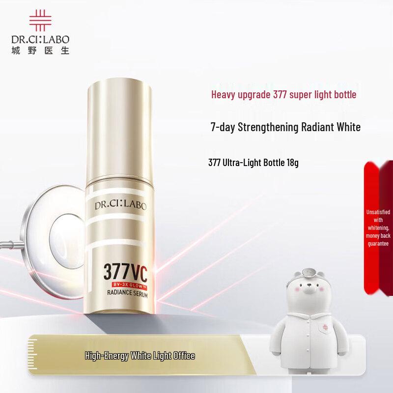 

Dr.Ci:Labo 377 Super Brightening Essence 18g
