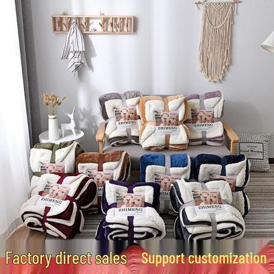 Winter Doppelschicht Korallenfleece & Lammwolle Einfarbig Decke
