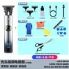 High Power Hair Clipper Electric Clipper Bald Head Hair Clipper Handy Gadget Baby Child Men Adult Oil Head Carving Automatic Home Use
