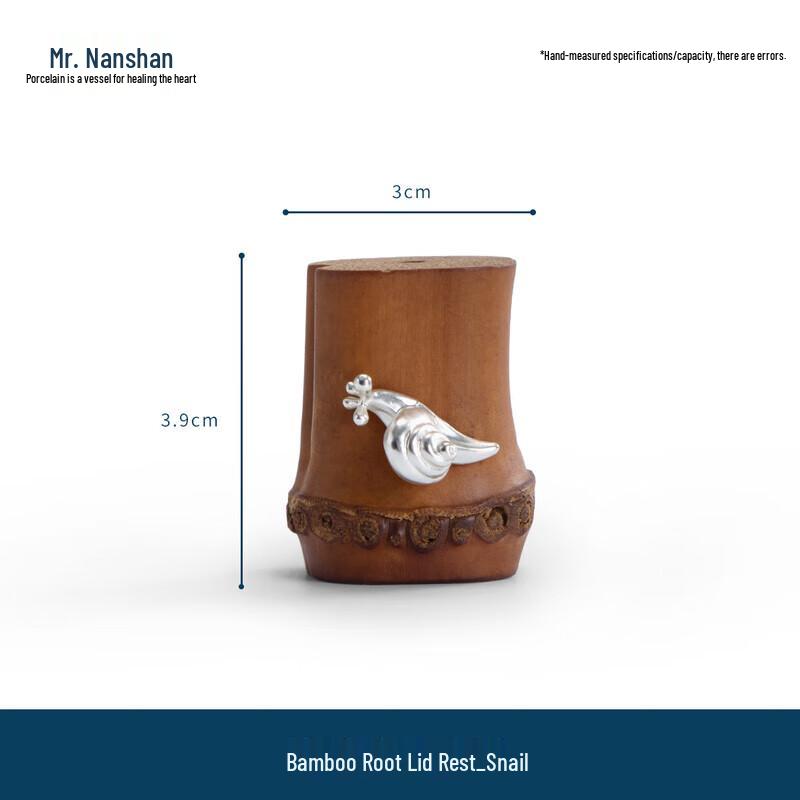 

Mr. Nanshan Bamboo Snail Teapot Lid Rest
