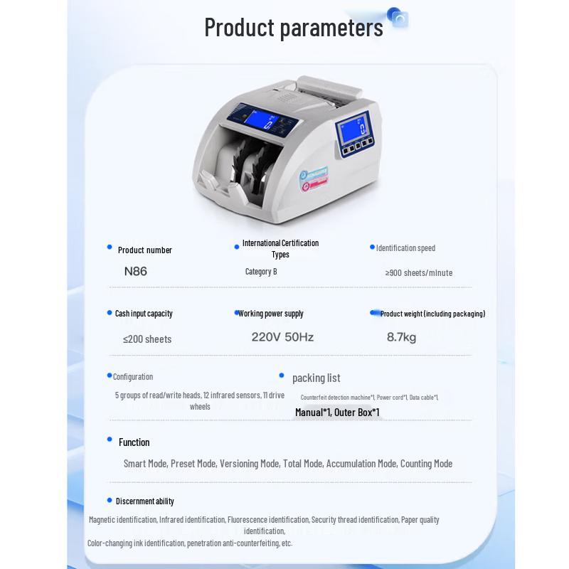 WeiRong N86(B) Bank-Grade Bill Counter CN Plug (adapter Included)