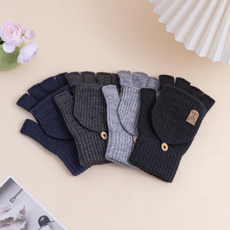 Men's Fanhuan Half-Finger Flip Outdoor Warm Gloves
