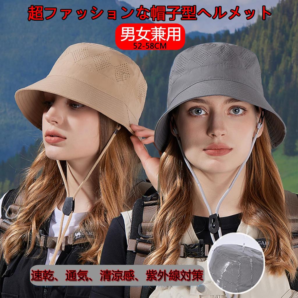 FANGXI Safari Bicycle Helmet for Men and Women UV Slimming Head Protective Detachable Chin Impact Suitable for Everyday and Outdoor Fits Head