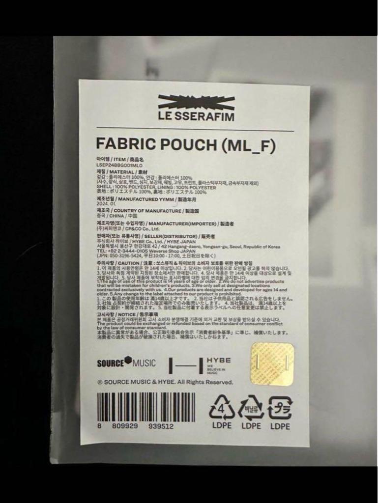 [GEBRAUCHT] LE SSERAFIM Le Seraphim Pop-up Beutel