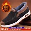 Winter old Beijing cloth shoes casual velvet shoes warm non-slip men's cotton shoes thickened shoes snow boots for the elderly