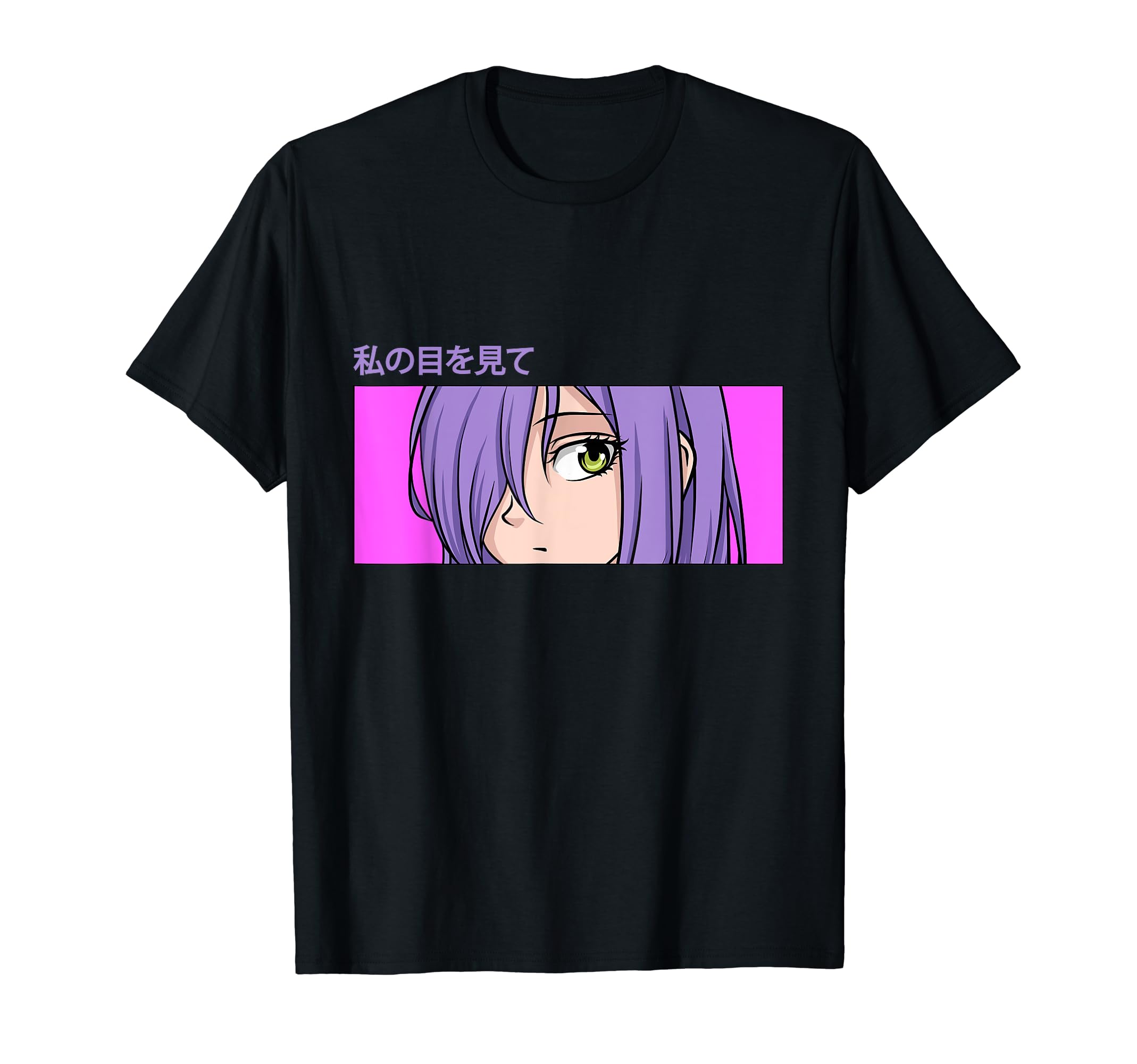 

Anime Girl Eyes Harajuku Japanese Style Manga Anime Lover T-Shirt