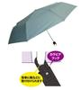 Folding Umbrella for Women and 60cm Rib 8 Durable Aluminum and Fiberglass Convenient Carabiner Ideal for Travel and Plain Navy Blue Men, Length,